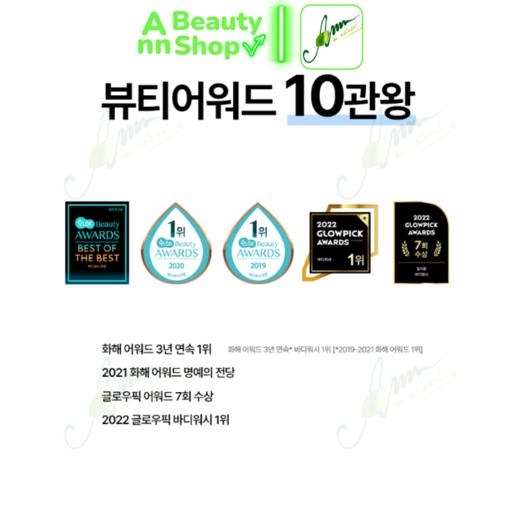 Sữa Tắm Illiyoon 500ml