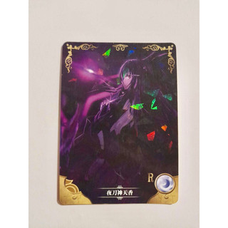 Card nhân phẩm Waifu Yatogami Tohka