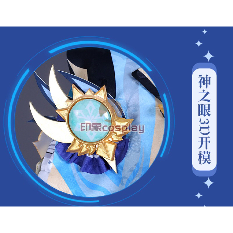Trang phục cosplay EULA genshin impact