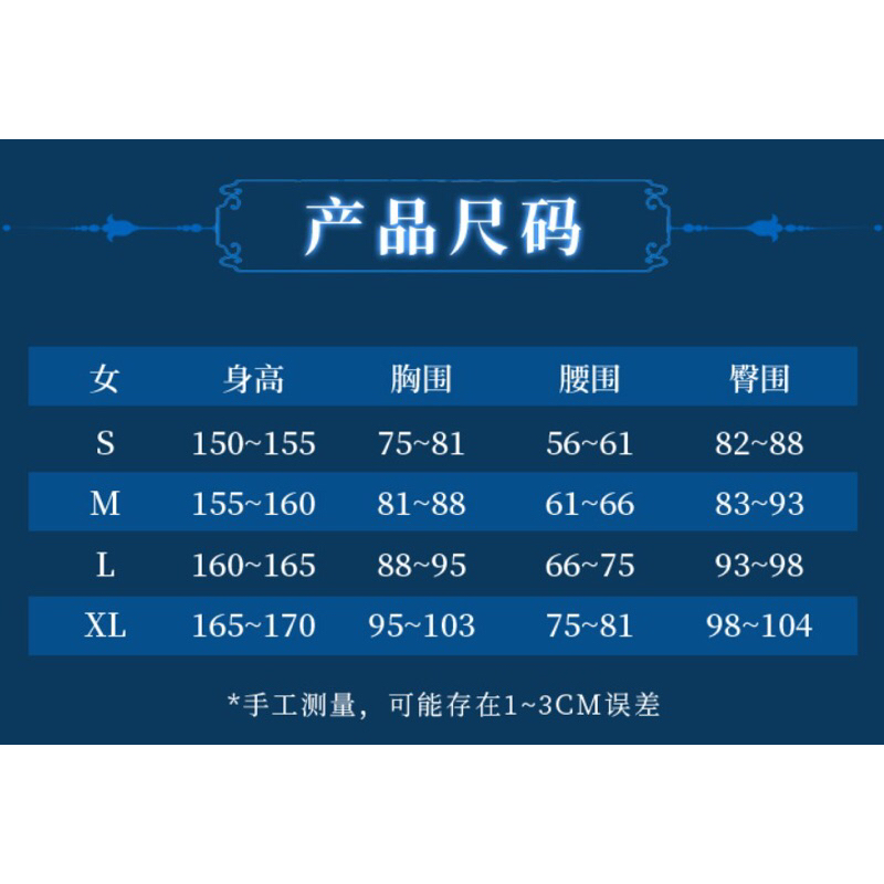 Trang phục cosplay EULA genshin impact