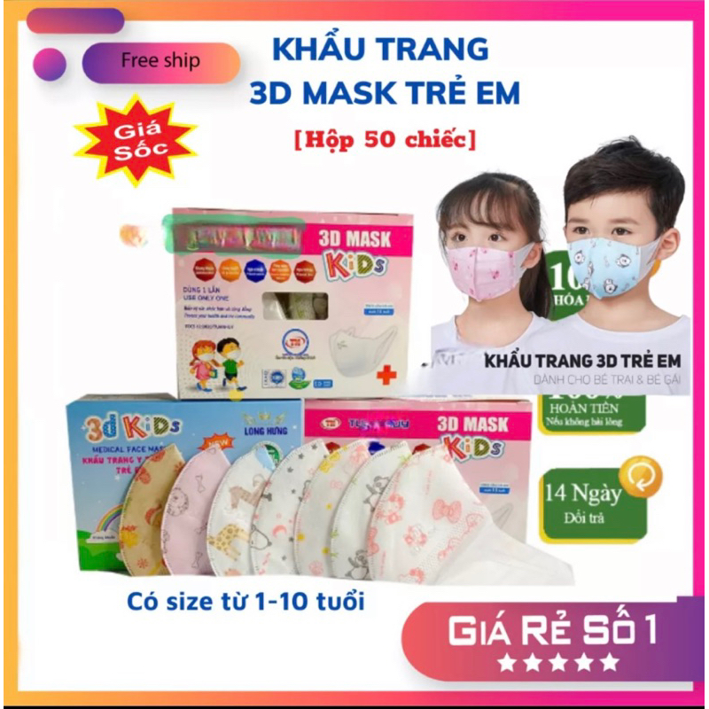 Hộp 50 chiếc khẩu trang 3D mask trẻ em (3D mask cho bé)