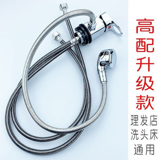 Gật gù giường gội đầu đa năng cho spa dưỡng sinh - ssgg015