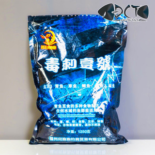 Hạt xả độc gai- Đài Câu thích, hạt lệnh, hạt quyết, hạt xả câu cá trắm đen, mồi xả câu cá