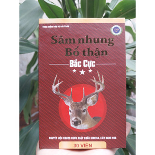 Sâm nhung bổ thận Bắc Cực hộp 30 viên giúp bổ thận tráng dương, mạnh gân cốt, tăng cường khả năng sinh lý nam