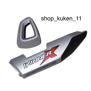 Ốp pô Winner X kèm chụp đích pô combo 2 món