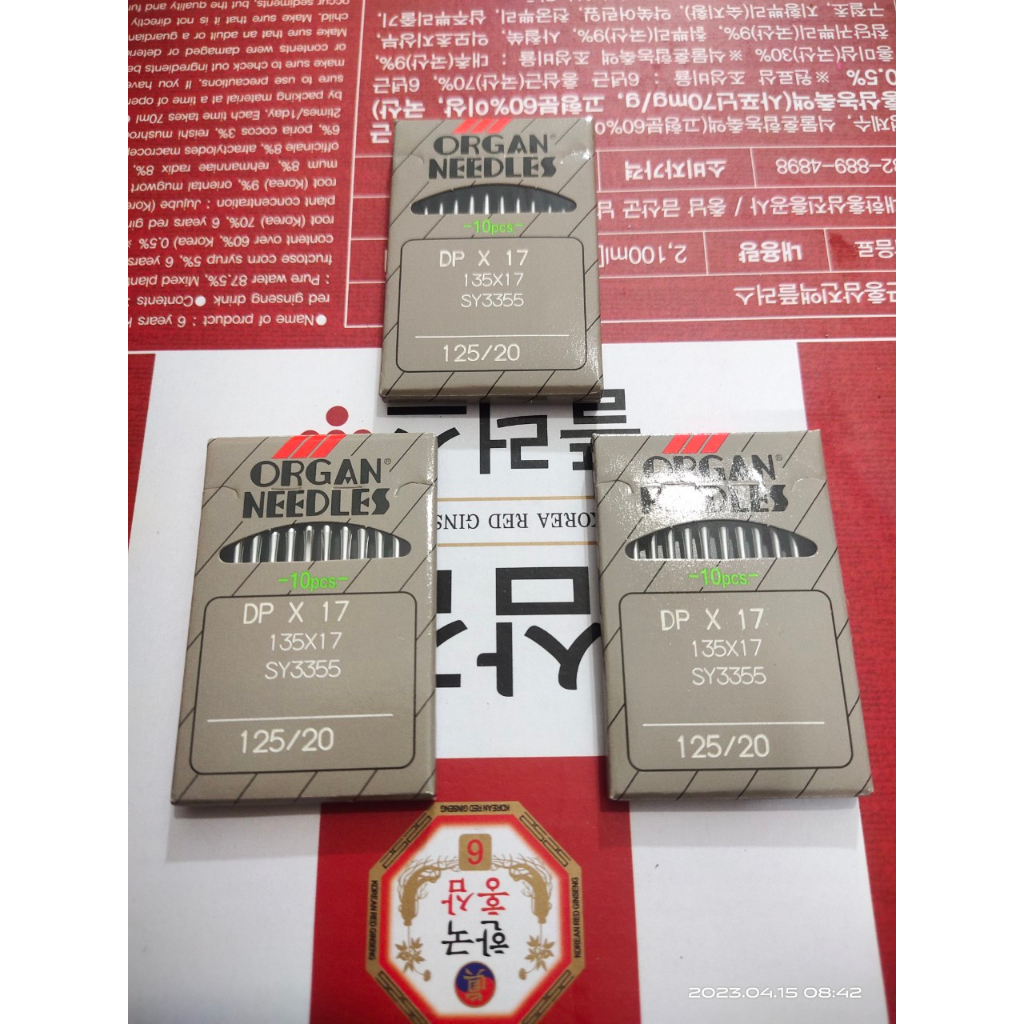 Kim máy may giầy da của nhật dpx17 nhiều sai số