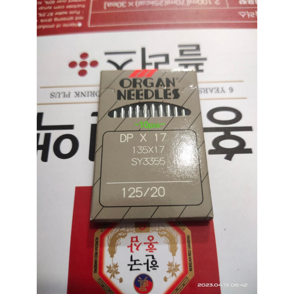 Kim máy may giầy da của nhật dpx17 nhiều sai số