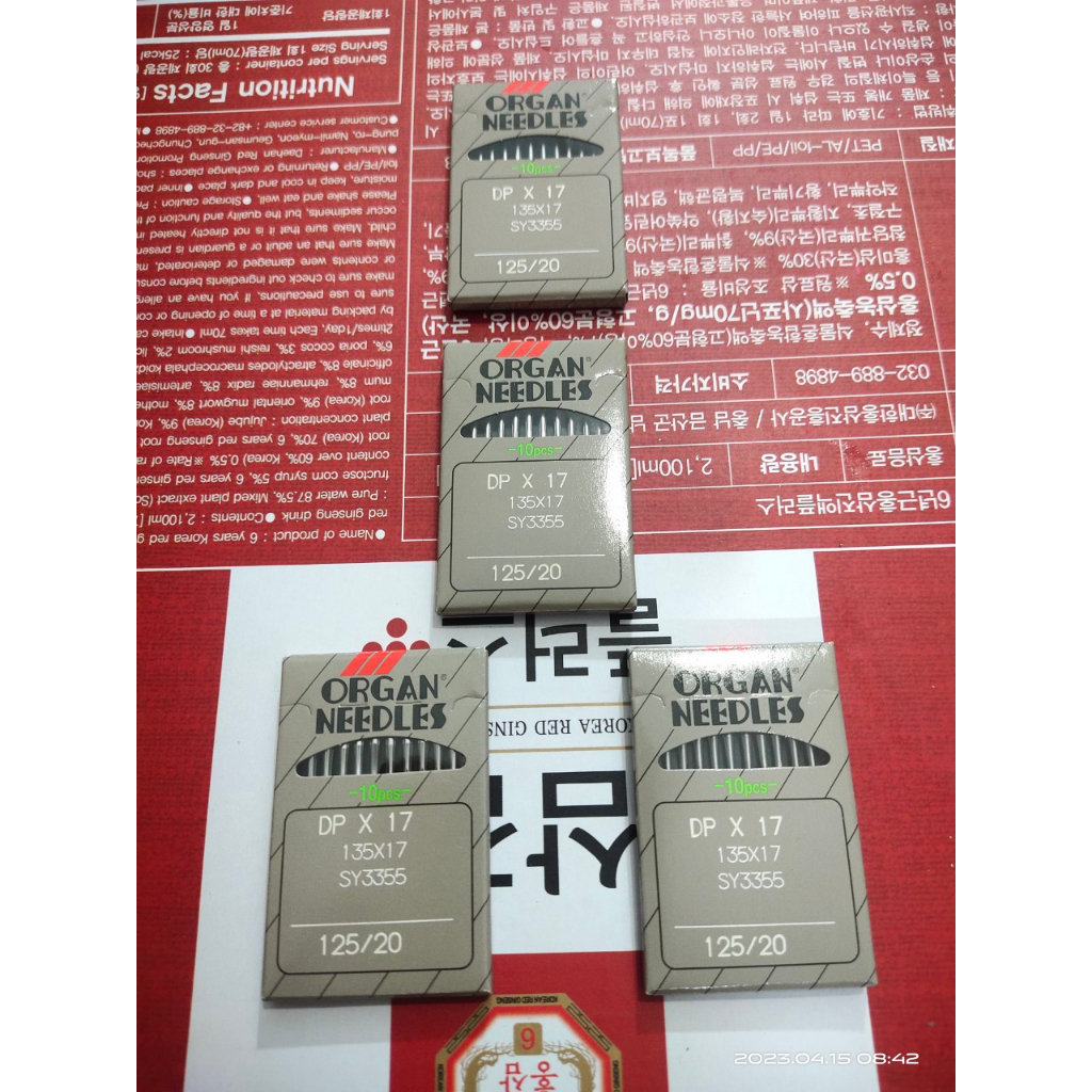 Kim máy may giầy da của nhật dpx17 nhiều sai số