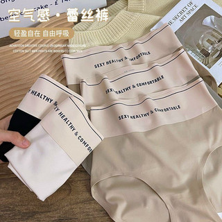 BÁN SỈ Set 10 quần lót su lụa cạp chữ