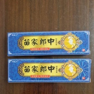 Combo 2 tuýp kem bôi nấm ngứa