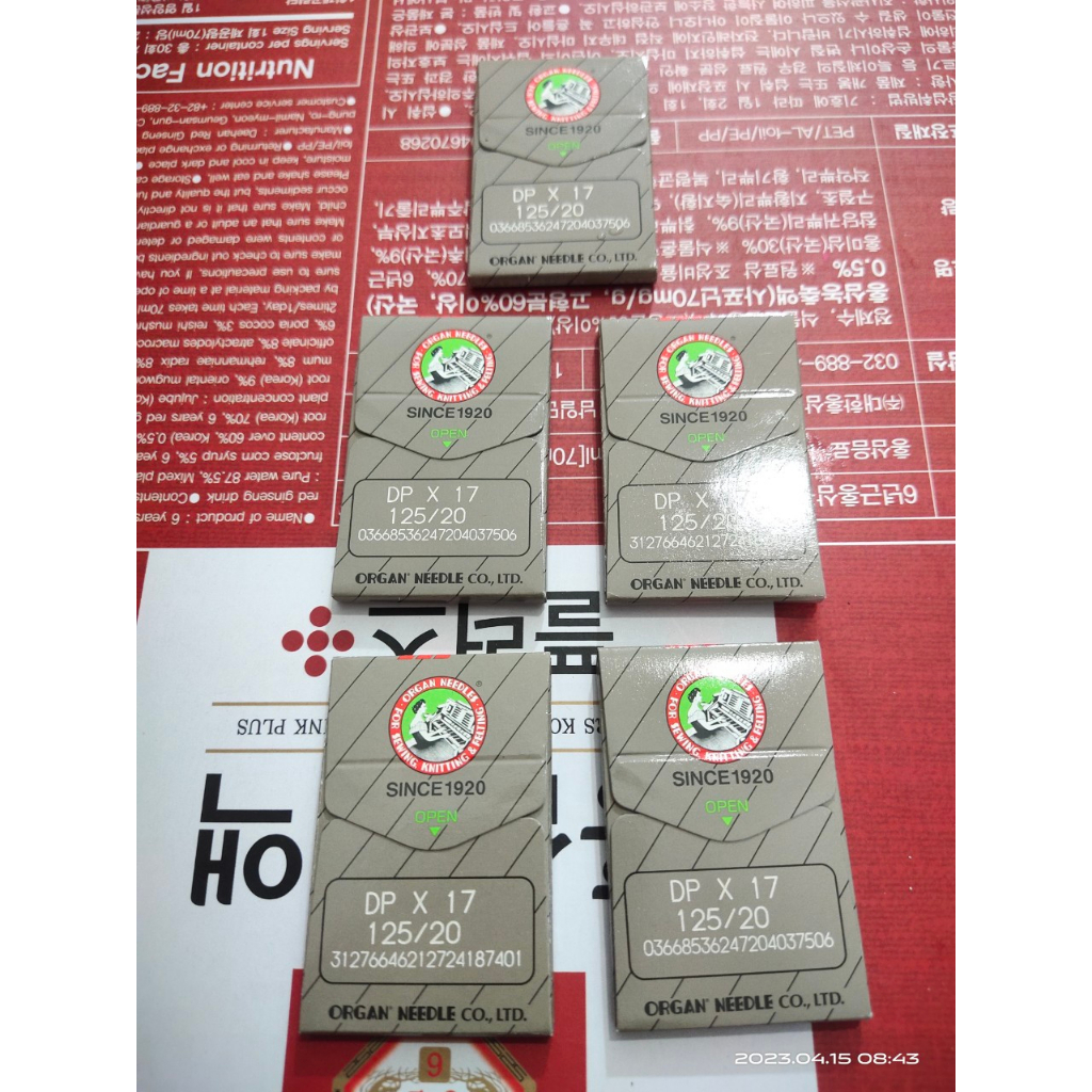 Kim máy may giầy da của nhật dpx17 nhiều sai số