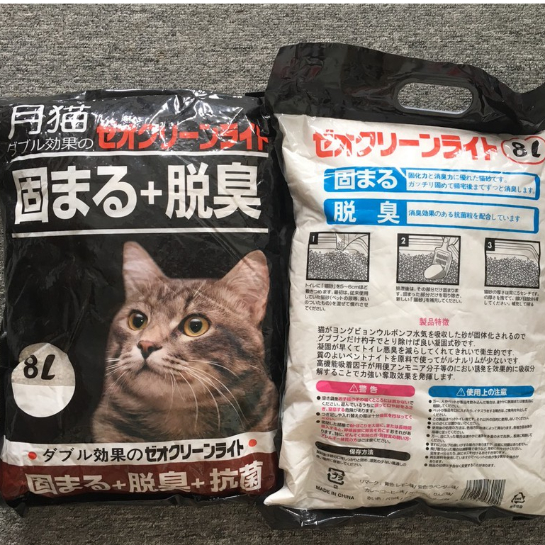 Cát Vệ Sinh Siêu Khử Mùi - Cát Nhật Đen MOON CAT 9L Cho Mèo - iPet Shop