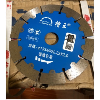 Lưỡi cắt Caowang 133 mm cho máy cắt rãnh tường - Độ bền và hiệu quả sử dụng cao