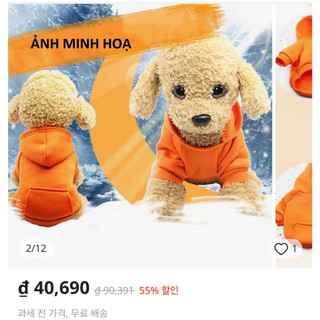 Áo cho chó mèo / hoodie goodpeople cho cat&dog xuất hàn - 4112