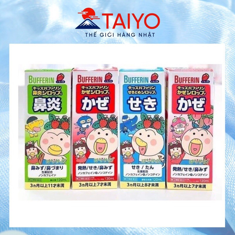 Siro thảo dược Bufferin Nhật Bản 120 ml