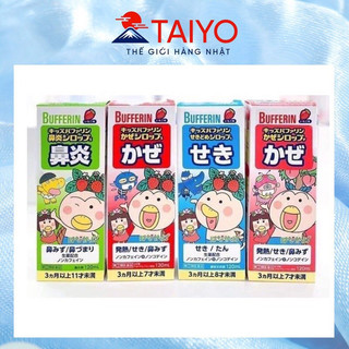 Siro thảo dược Bufferin Nhật Bản 120 ml