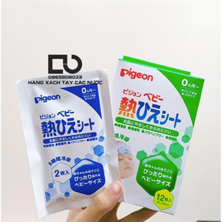 Miếng Dán Gel Hạ Sốt, Làm Mát Cooling gel Sheet Daiso Nhật Bản