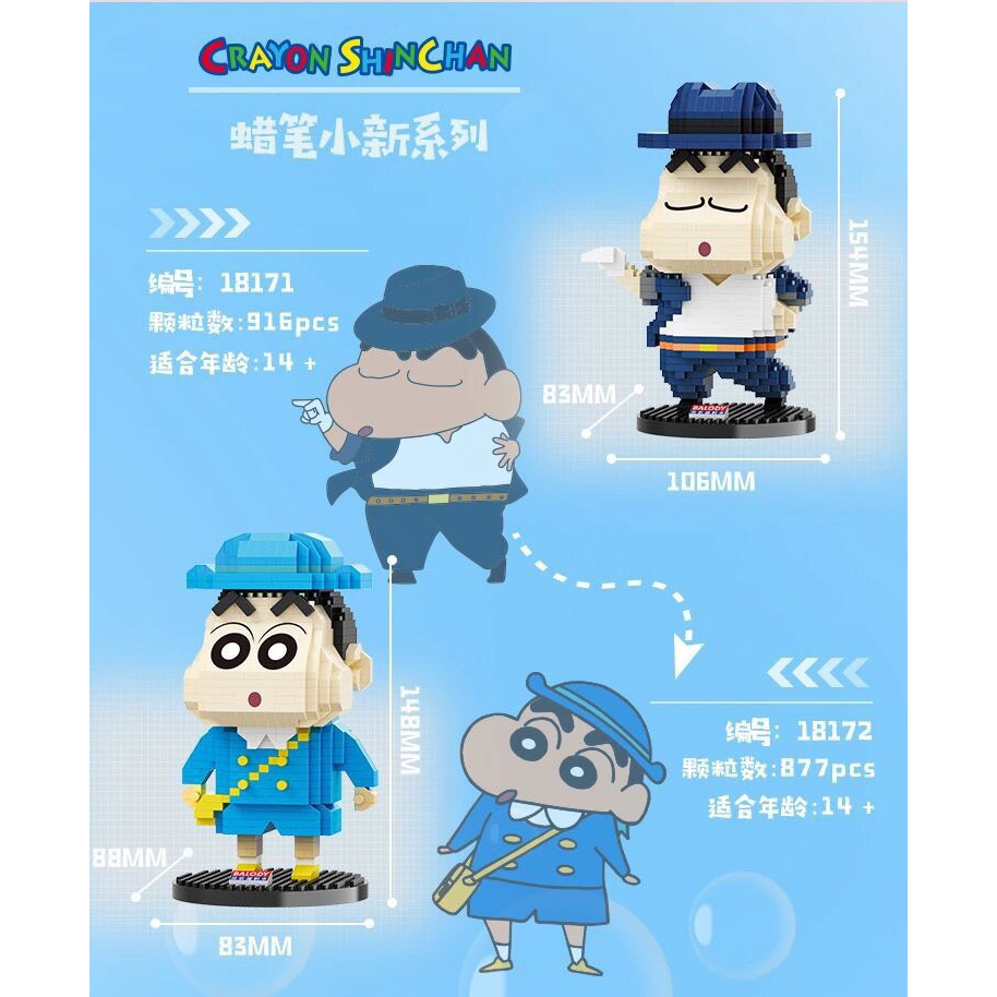 Đồ Chơi Lắp Ráp Mô Hình 3D Shin Cậu Bé Bút Chì Shinnosuke Dễ Thương, Mô Hình Trang Trí Bàn Làm Việc, Quà Tặng