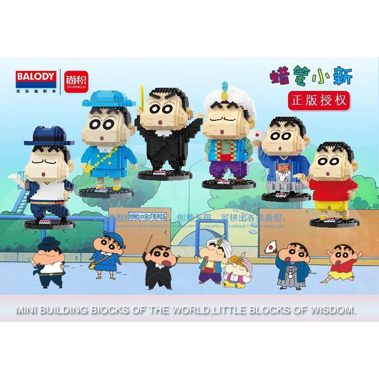 Đồ Chơi Lắp Ráp Mô Hình 3D Shin Cậu Bé Bút Chì Shinnosuke Dễ Thương, Mô Hình Trang Trí Bàn Làm Việc, Quà Tặng