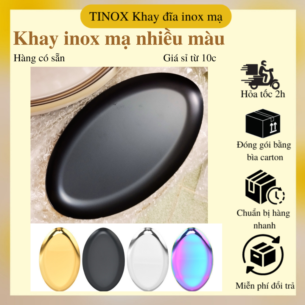 Khay đen vàng TINOX Đĩa inox hình oval khay đựng bánh thức ăn dụng cụ y tế spa KKL005