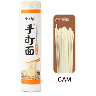 Mì sợi dẹt Jinmailang 500gr