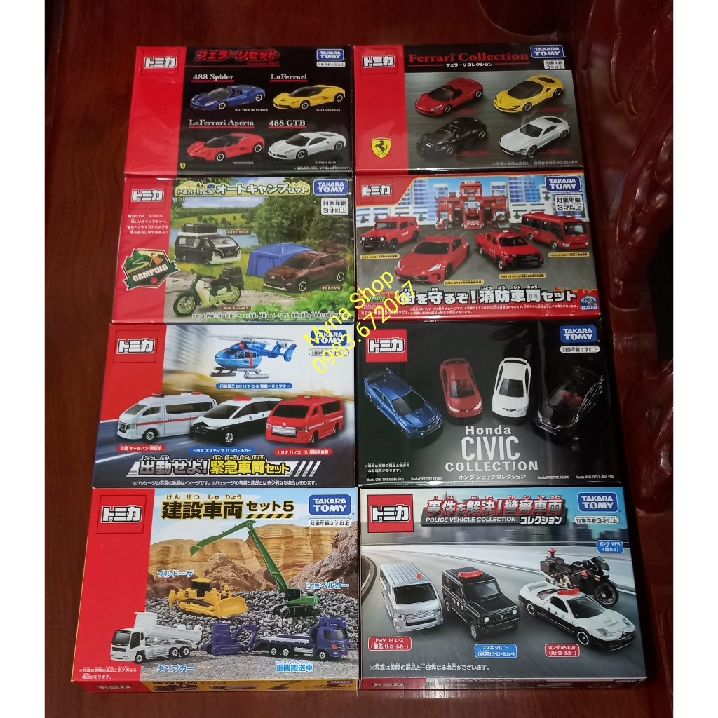 Đồ chơi mô hình tĩnh xe tomica, Tomica Set