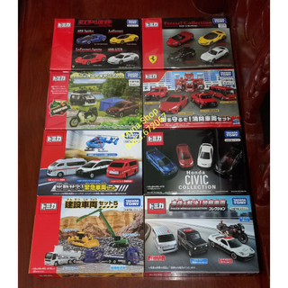 Đồ chơi mô hình tĩnh xe tomica, Tomica Set