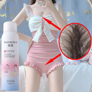 Kem tẩy lông xịt tẩy lông 150ml tẩy lông chân triệt lông vĩnh viễn triệt lông nách triệt lông cánh tay