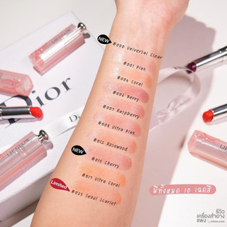 Set son dưỡng D I O R