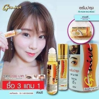 Serum dưỡng mi mọc mày genive thái lan chính hãng
