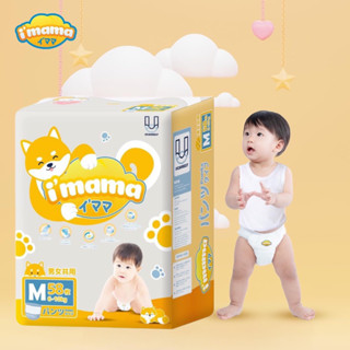 Tã/bỉm Imama cao cấp Dán/Quần NB75/S68/M52/L42/M58/L52/XL50/XXL36 [nội địa Nhật]