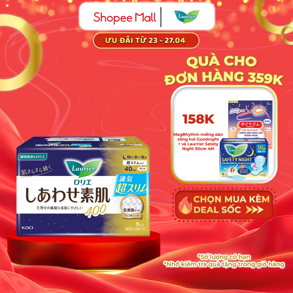 Băng vệ sinh ban đêm Laurier Happy Skin 35 cm 10 miếng/40 cm 9 miếng