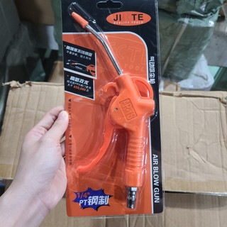 DỤNG CỤ XỊT BỤI , XỊT HƠI JIECTE