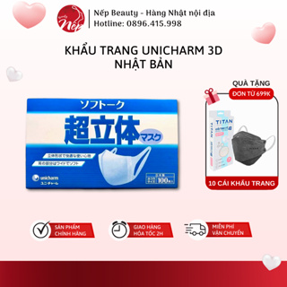 Khẩu trang 3D Unicharm Mask Nhật Bản hộp 100 cái, 3 lớp kháng khuẩn