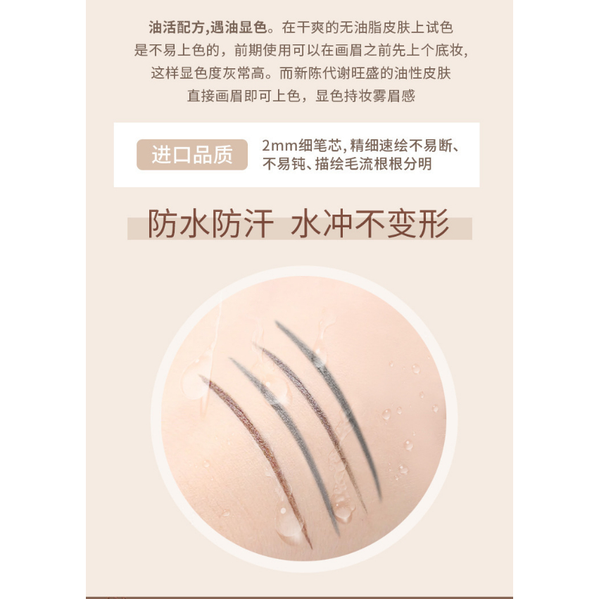 Bút Chì Kẻ Lông Mày Đầu Nhỏ Dễ Kẻ Kháng Nước Lâu Trôi WODWOD NO.W939