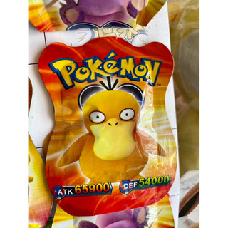 Bịch túi nổ Pokemon