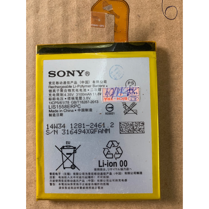 pin sony lis1558erpc