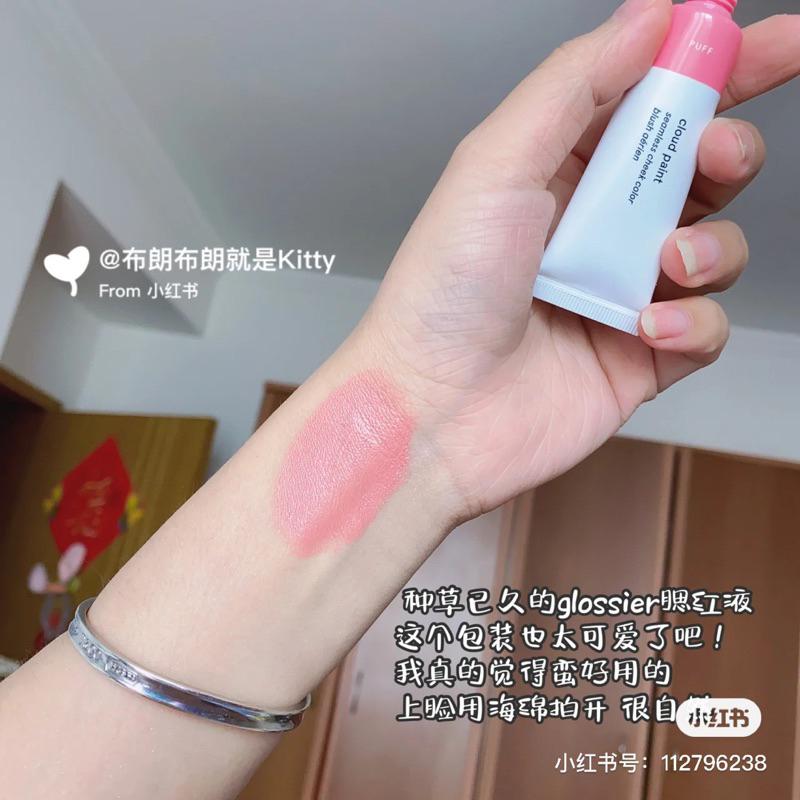 Má hồng dạng kem Glossier Cloud Paint