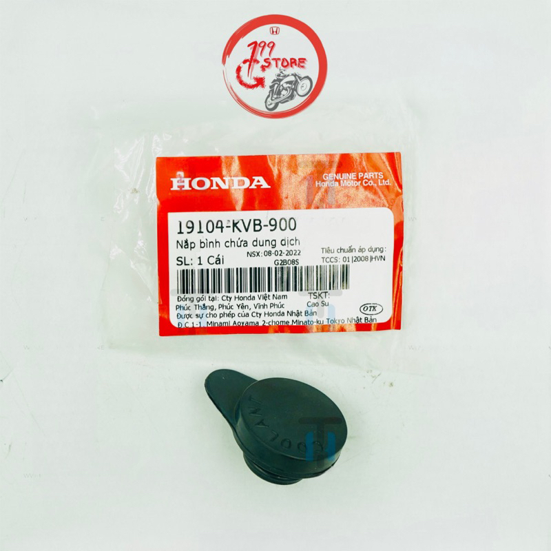 Nắp đậy cao su bình nước phụ Honda Tay ga HONDA Vario 125 Click 125 AB 125 Air Blade AB 110 LEAD125 SH MODE PCX VISION