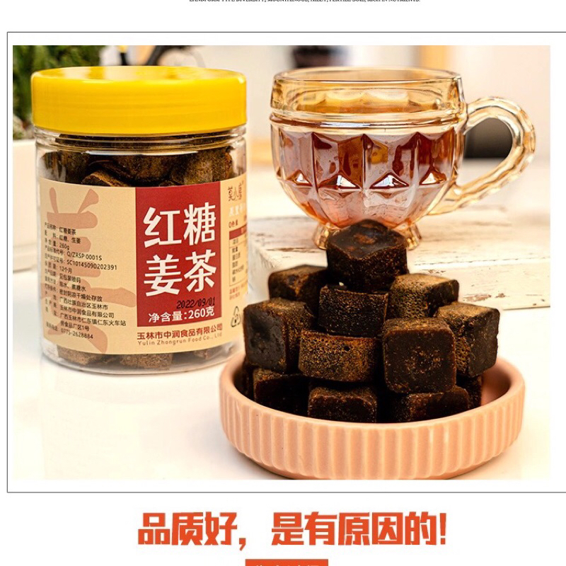 Hộp Đường Gừng Quảng Tây 100 Viên 520g