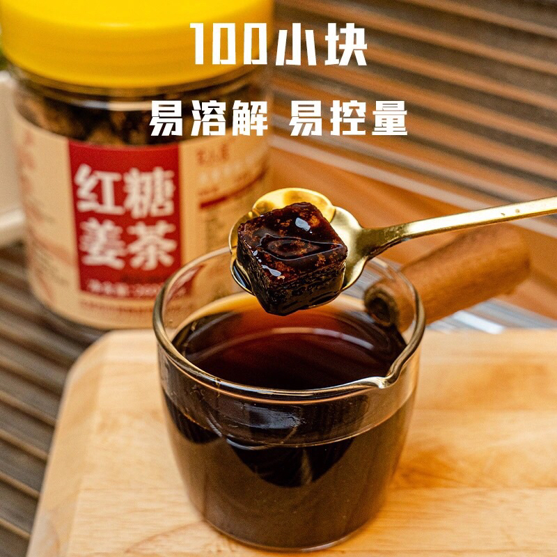 Hộp Đường Gừng Quảng Tây 100 Viên 520g