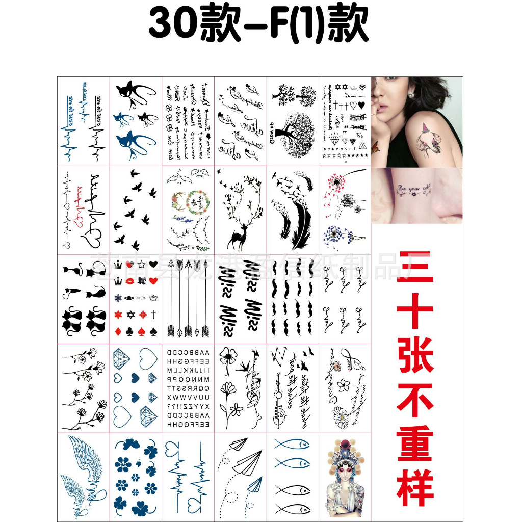 Set 30 hình xăm SẸO dán 15 ngày độc đáo vrg1652