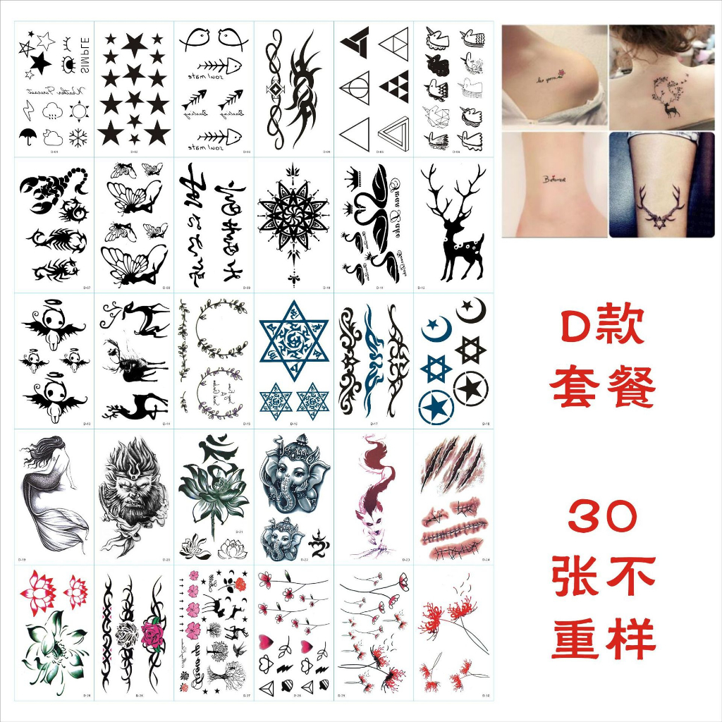 PVN12258 Hình xăm dán 3D cho 15 ngày set 30 hình săm dán tạm thời cho nữ nhiều hình từ hoa cô gái tattoo T8