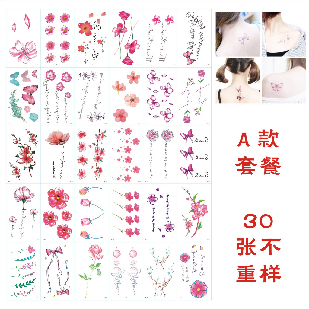 Combo 30 Tấm Hình Xăm Dán Tạm Thời Nhiều Hình Đẹp Mắt ,Hình Xăm Mini Chống Thấm Nước