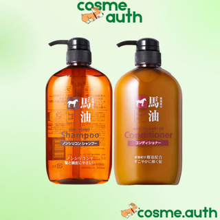Dầu Gội & Xả Mỡ Ngựa Kumano Yushi Horse Oil 600ml - Nhật Bản