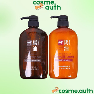 Dầu Gội & Xả Mỡ Ngựa Kumano Yushi Horse Oil 600ml - Nhật Bản