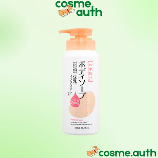 Sữa tắm dưỡng ẩm sữa đậu nành soy milk the body soap 600ml