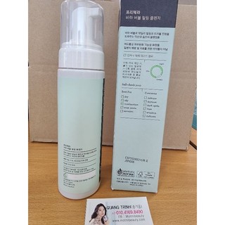 SỮA RỬA MẶT TẠO BỌT PRIMERA 200ml