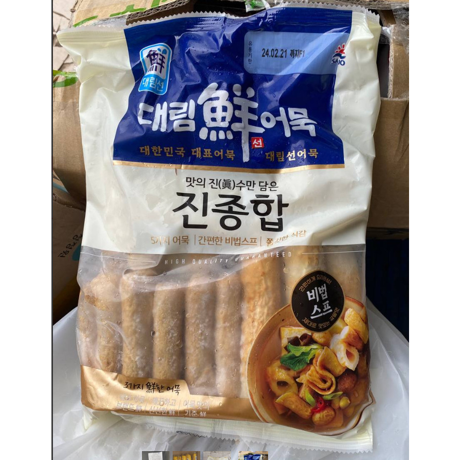 Chả Cá Tổng Hợp Hàn Quốc (Vuông, Que, Tròn , Dẹt ) 1Kg- 진종합어묵 1키로