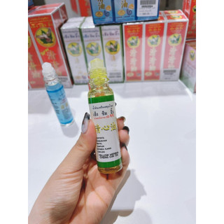 Dầu gió Cheng Cheng OiL